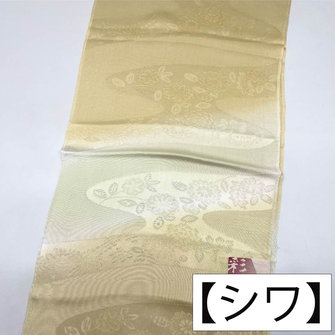 帯揚げ 正絹 Sランク セミフォーマル 薄卵色(うすたまごいろ) 花柄 長さ約184cm 幅約31cm クリーム系 1136003952915