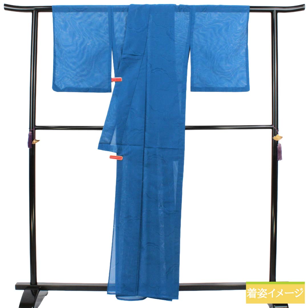 夏物 ポリエステル 色無地 Aランク 身丈160cm 裄丈63cm 紺碧色(こんぺきいろ) 洗える着物 素無地 絽 青系 1132004013417