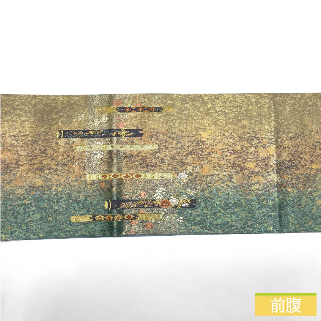 袋帯 正絹 留袖用 引箔 秋風の音 蝶 笛 帯丈446cm Sランク 六通 フォーマル グラデーション系 1123013892399