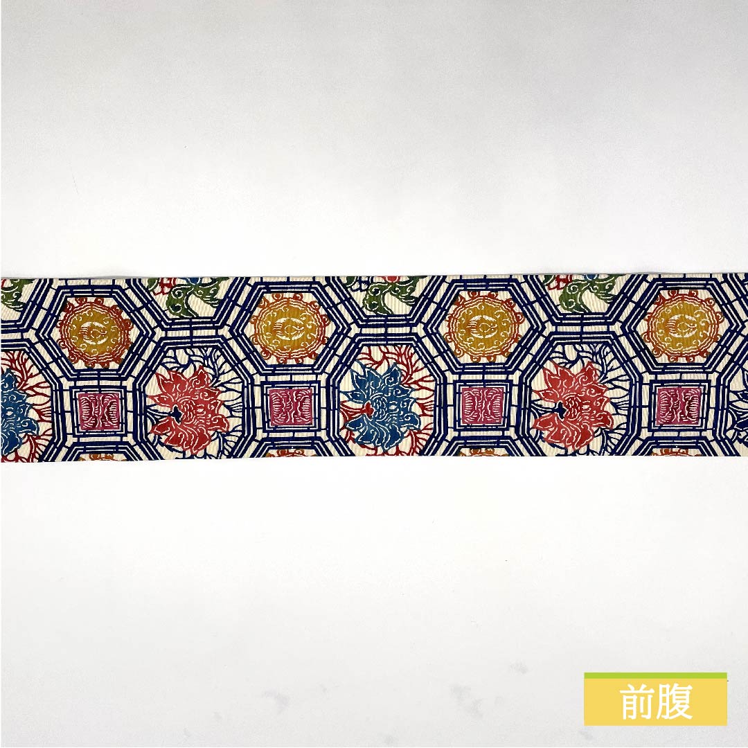 名古屋帯 紺桔梗色(こんききょういろ) 天井絵 帯丈367cm 正絹 Sランク 六通 カジュアル 紺系 1124006512318 名古屋仕立て