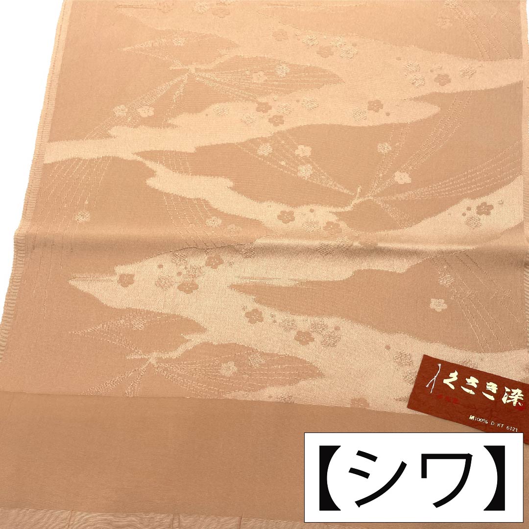 帯揚げ 正絹 Sランク セミフォーマル 薄赤色(うすあかいろ) くさき染 梅 古典柄 長さ約176cm 幅約30cm 橙系 1136003942926