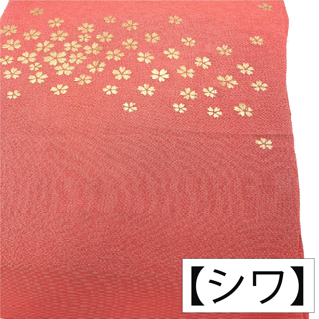 Obiage Silk S-rank Semi-formal Ume-gasane-iro (Plum layered color) Sakura Length approx. 168cm Width approx. 28.5cm Pink 1136004072913