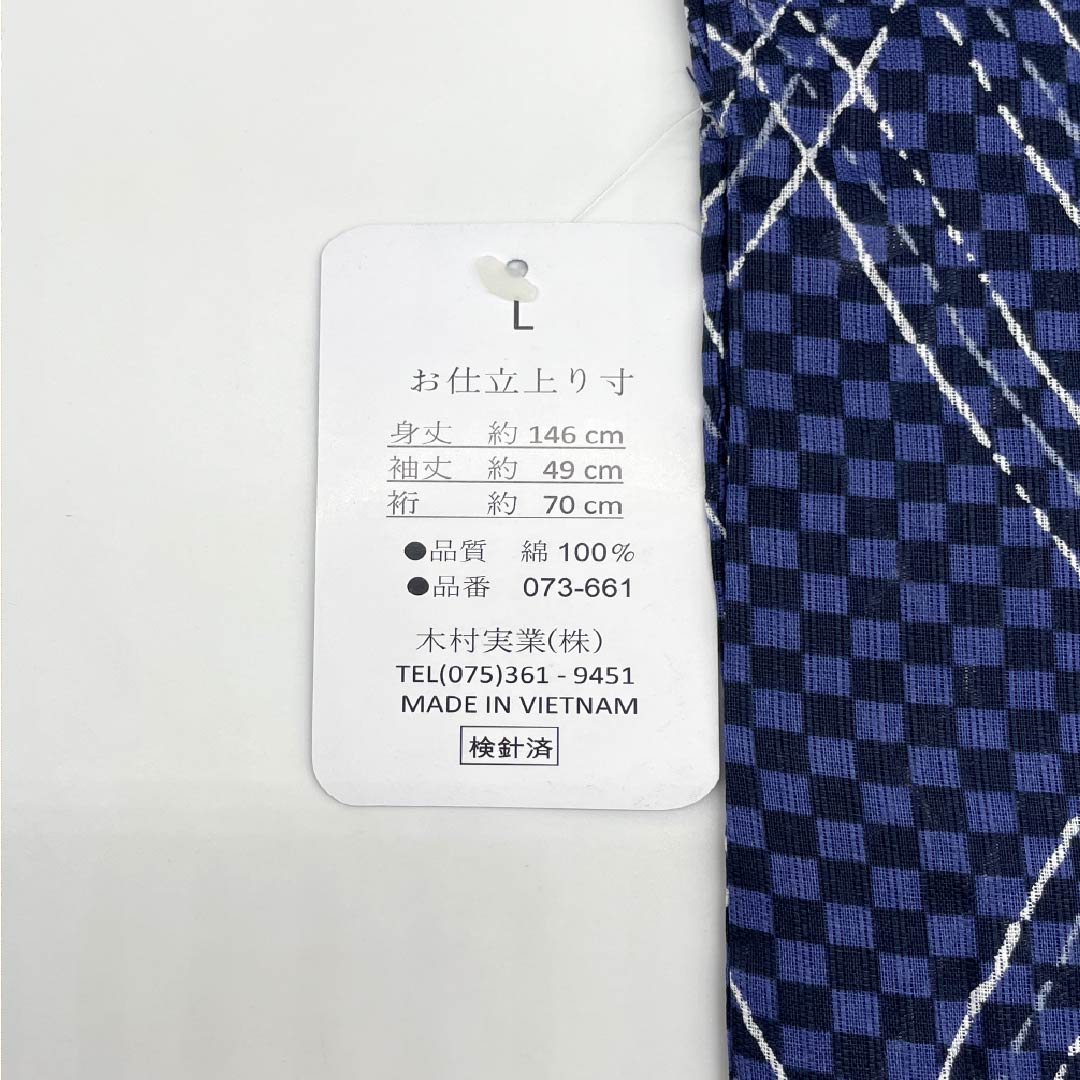 (新品)メンズ浴衣 木綿 NEWランク 身丈149cm 裄丈71cm 市松 XYLICOOL 涼感加工 チェック 単衣 青系 1138000091417