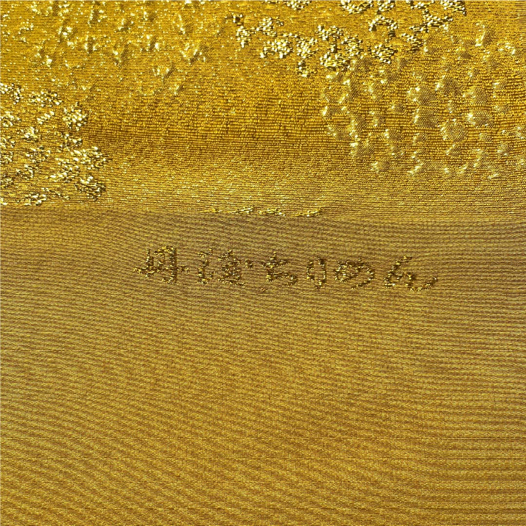 帯揚げ 正絹 Sランク セミフォーマル 黄金色(こがねいろ) 丹後ちりめん 抽象模様 金糸 長さ約176cm 幅約31cm 黄系 1136004552923