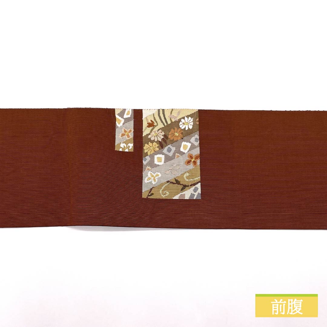 名古屋帯 海老茶色(えびちゃいろ) 綴れ織 唐花 七宝 帯丈363cm 正絹 Sランク ポイント柄 セミフォーマル 茶系 1124008442314 名古屋仕立て