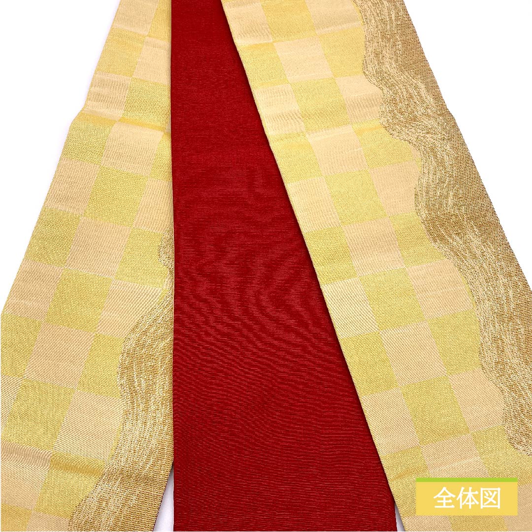 半幅帯 ポリエステル 支子色(くちなしいろ) リバーシブル 市松模様 波模様 帯丈408cm 黄系 Sランク 1125000992423