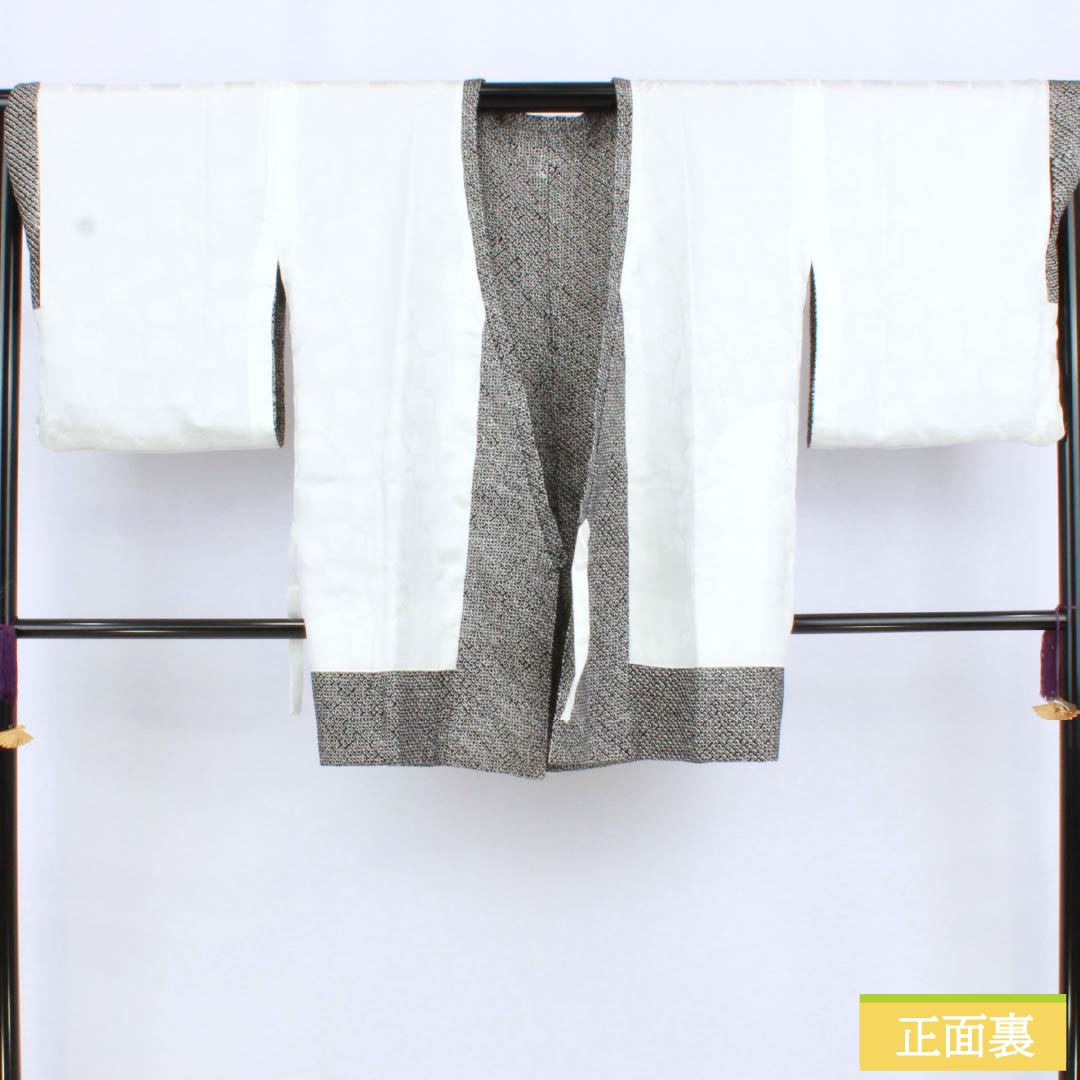 道中着 正絹 Sランク 身丈85cm 裄丈67cm 絞り 鹿の子絞り 袷 黒系 1117001232910
