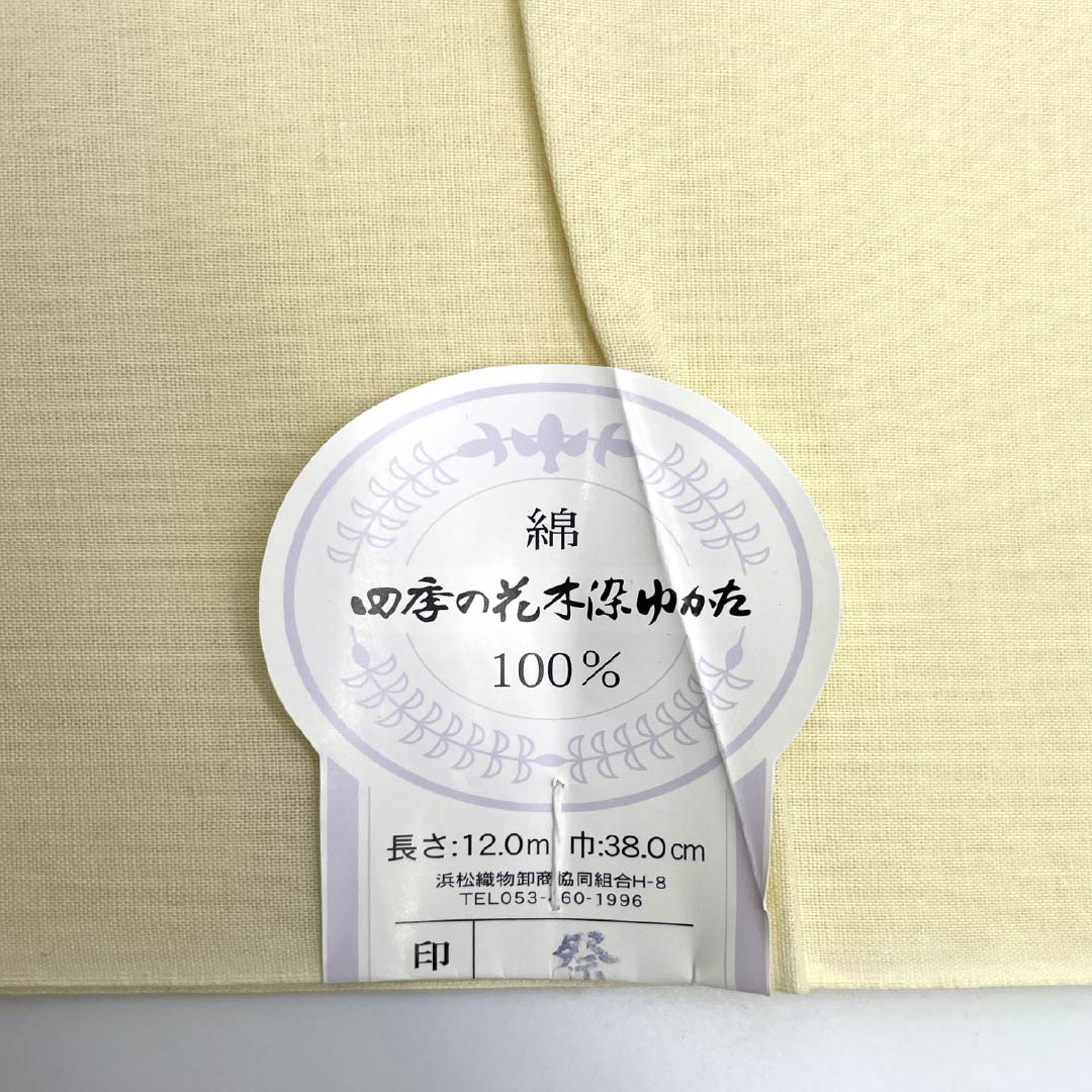 反物 浴衣 木綿 Aランク 魚子黄色(ぎょしこういろ) 撫子 黄系 1130001343923