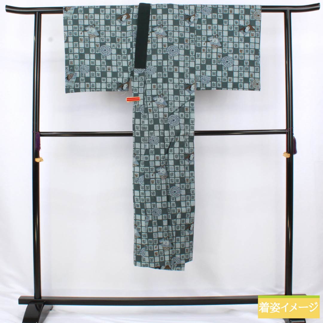 Men's wool nagajuban (long under-kimono), S-rank, length 139cm, sleeve length 68cm, iron-colored, with a Kotobuki mask, lined, green, 1140000612319