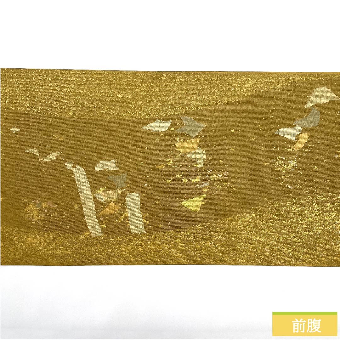 袋帯 金色 幾何学模様 本金うるし箔 絲羽錦 帯丈440cm 正絹 Sランク 六通 フォーマル 金系 1123010692321