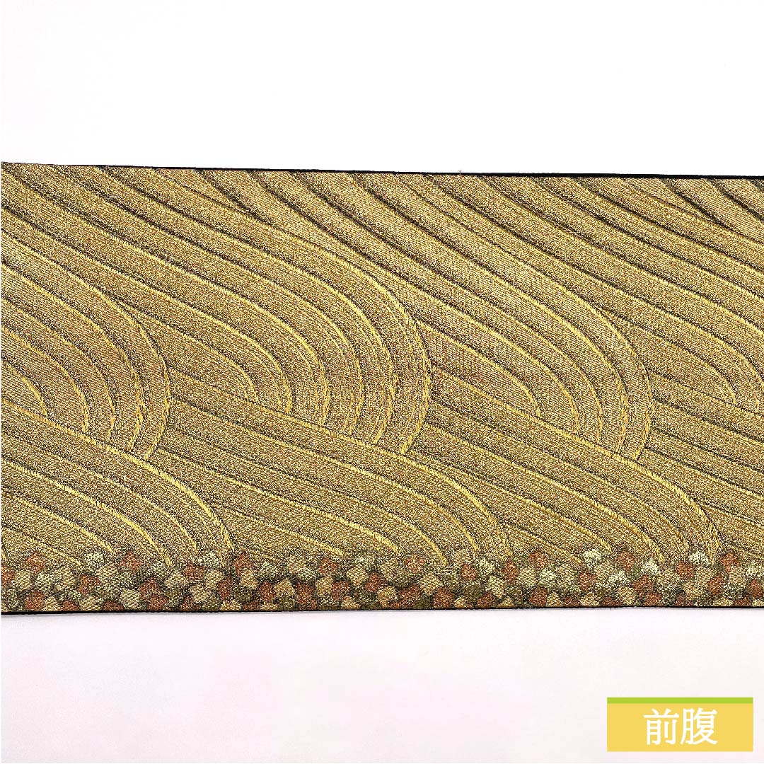 袋帯 正絹 金色(きんいろ) 波 帯丈420cm Aランク 六通 フォーマル 金系 1123011513321