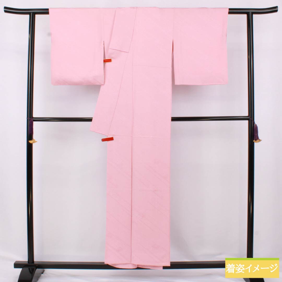 色無地 正絹 Aランク 身丈152.5cm 裄丈61cm 浅紅色(あさべにいろ) 綸子 吉祥文様 袷 ピンク系 1114002323213