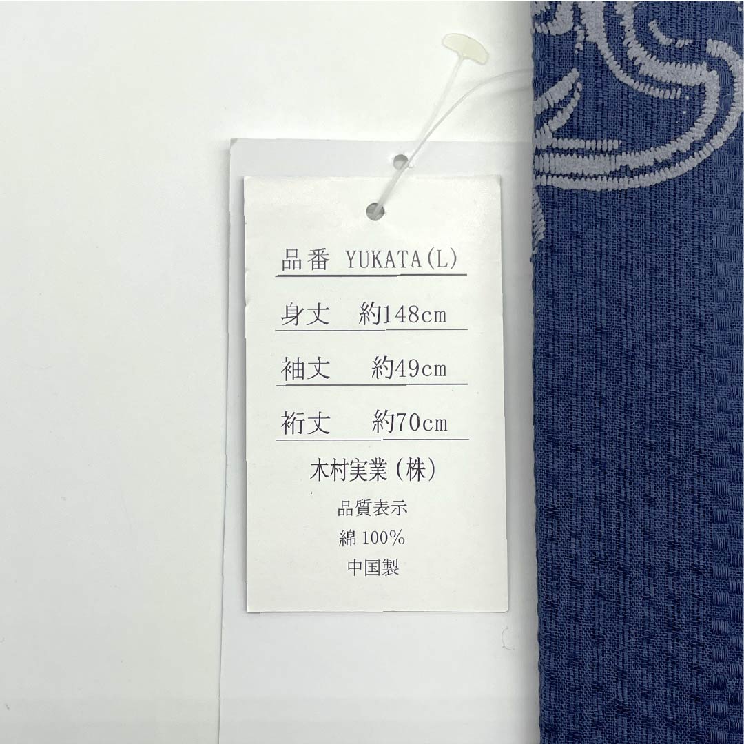(新品)メンズ浴衣 木綿 NEWランク 身丈151.5cm 裄丈69cm 藍鉄色(あいてついろ) MDeen ドラゴン 龍 単衣 紺系 1138000371418