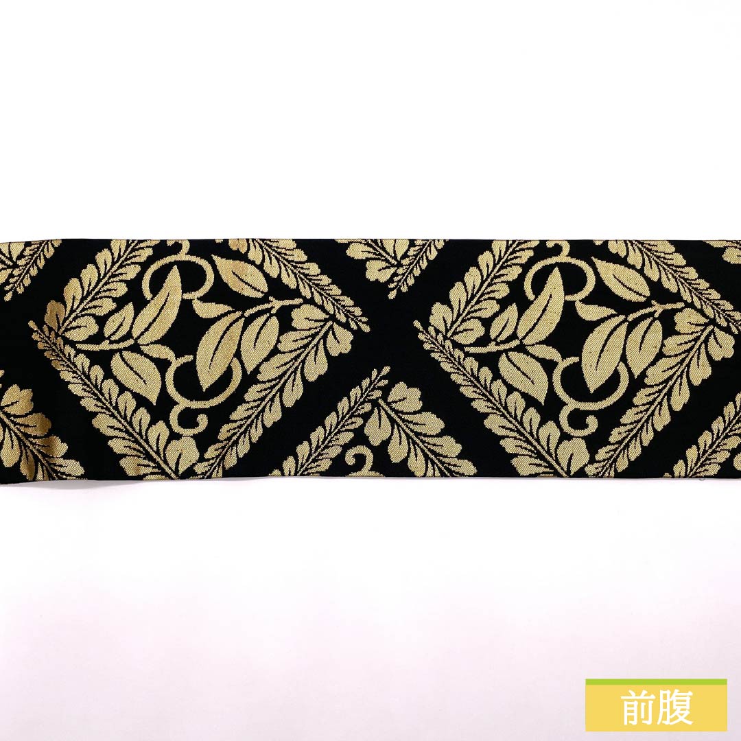 名古屋帯 菱に唐草 帯丈375cm 正絹 Sランク 六通 セミフォーマル 黒系 1124008992310 名古屋仕立て