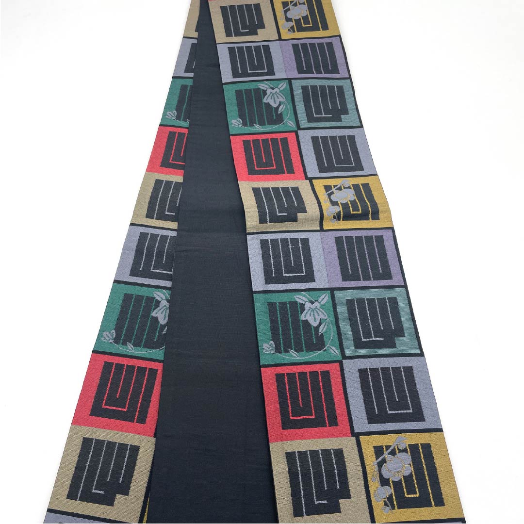 (未仕立)半幅帯 ポリエステル 帯丈386cm 源氏香 花柄 市松模様 古典柄 グラデーション系 Sランク 1125001572399