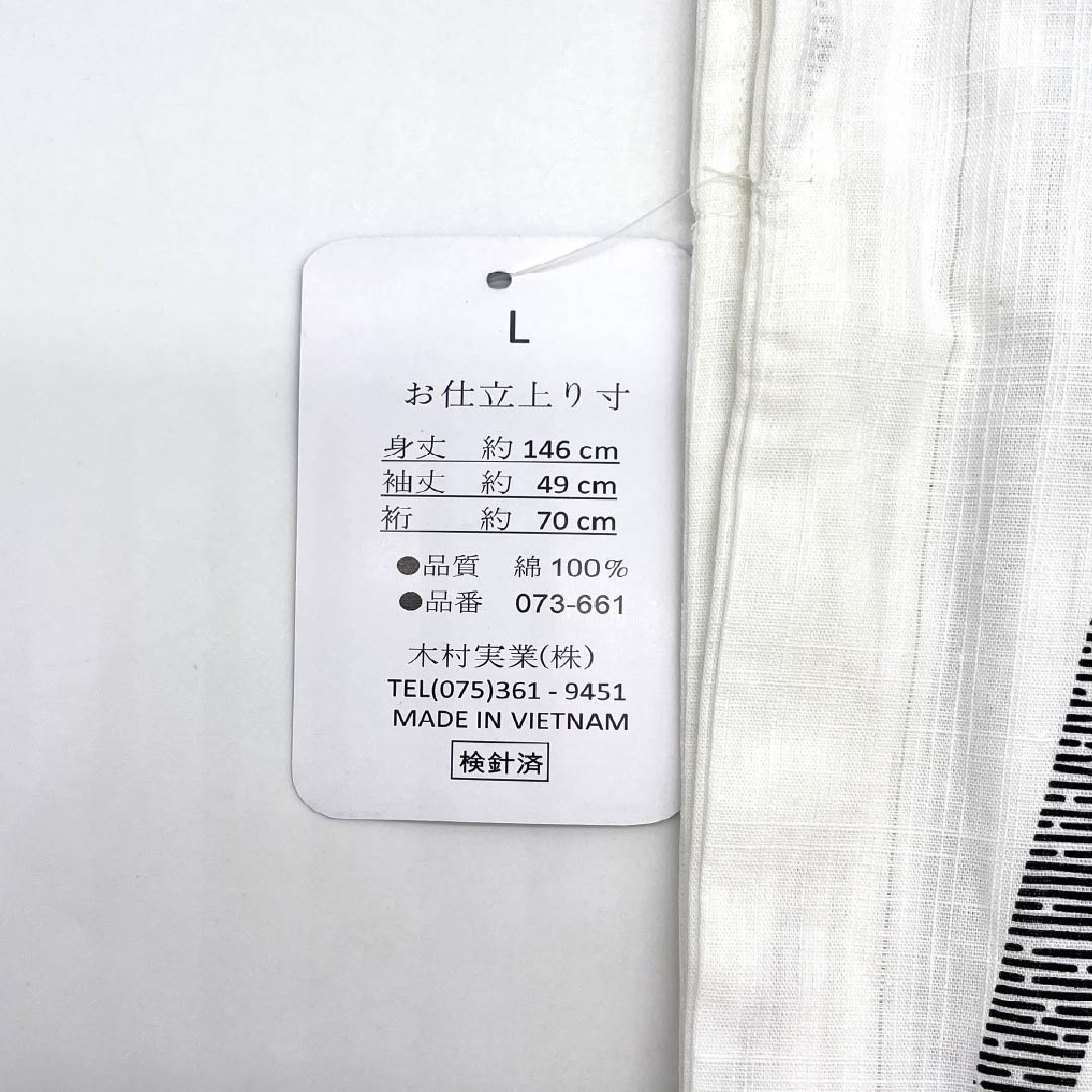 (新品)メンズ浴衣 木綿 NEWランク 身丈149cm 裄丈71cm 白色(しろいろ) XYLICOOL 涼感加工 曲線 単衣 白系 1138000221411