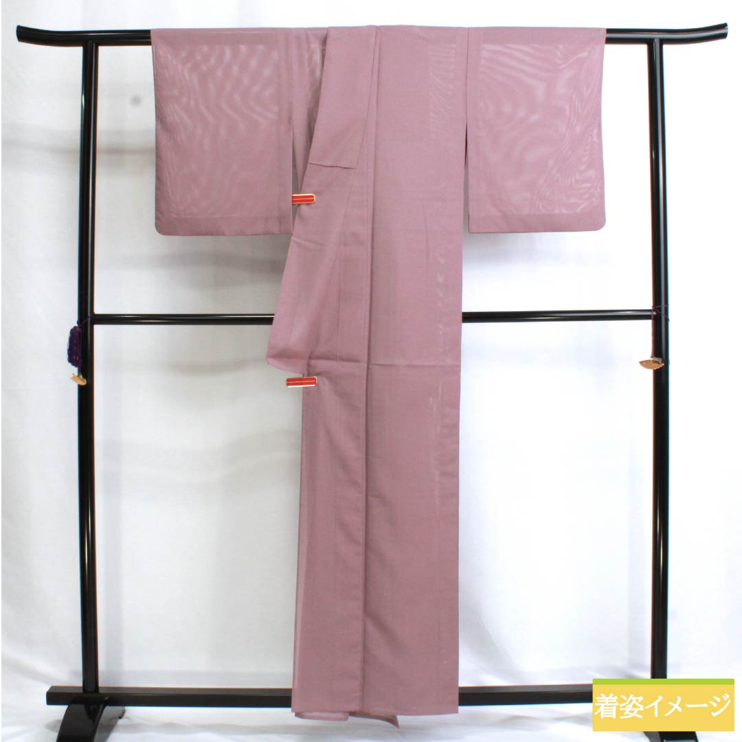 夏物 ポリエステル 色無地 Sランク 身丈158cm 裄丈63cm 蒲萄色(えびいろ) 洗える着物 絽 紫系 1132003032320