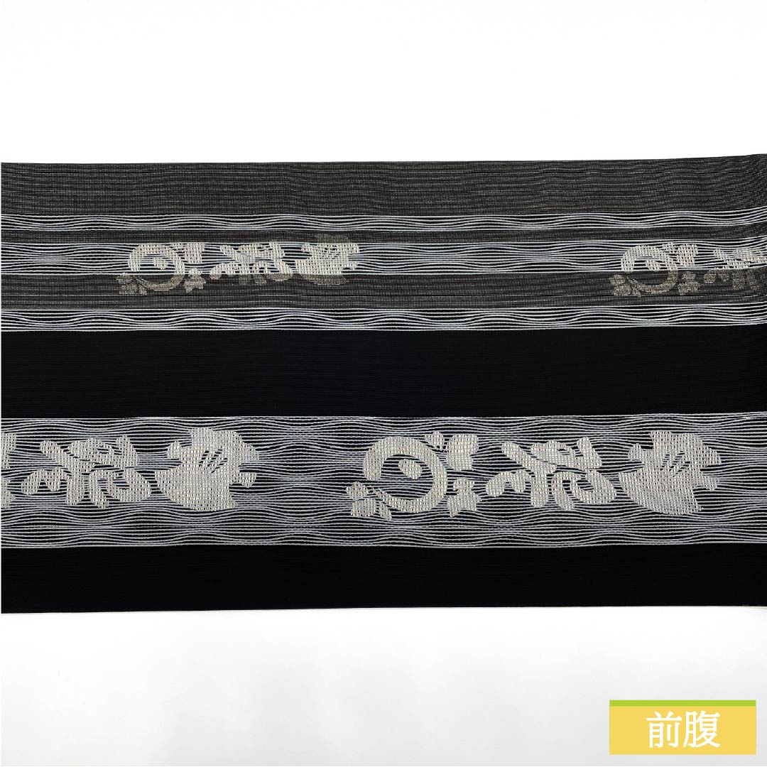 袋帯 正絹 吉祥文様 リバーシブル 帯丈440cm Sランク 全通 カジュアル 黒系 1123012472310