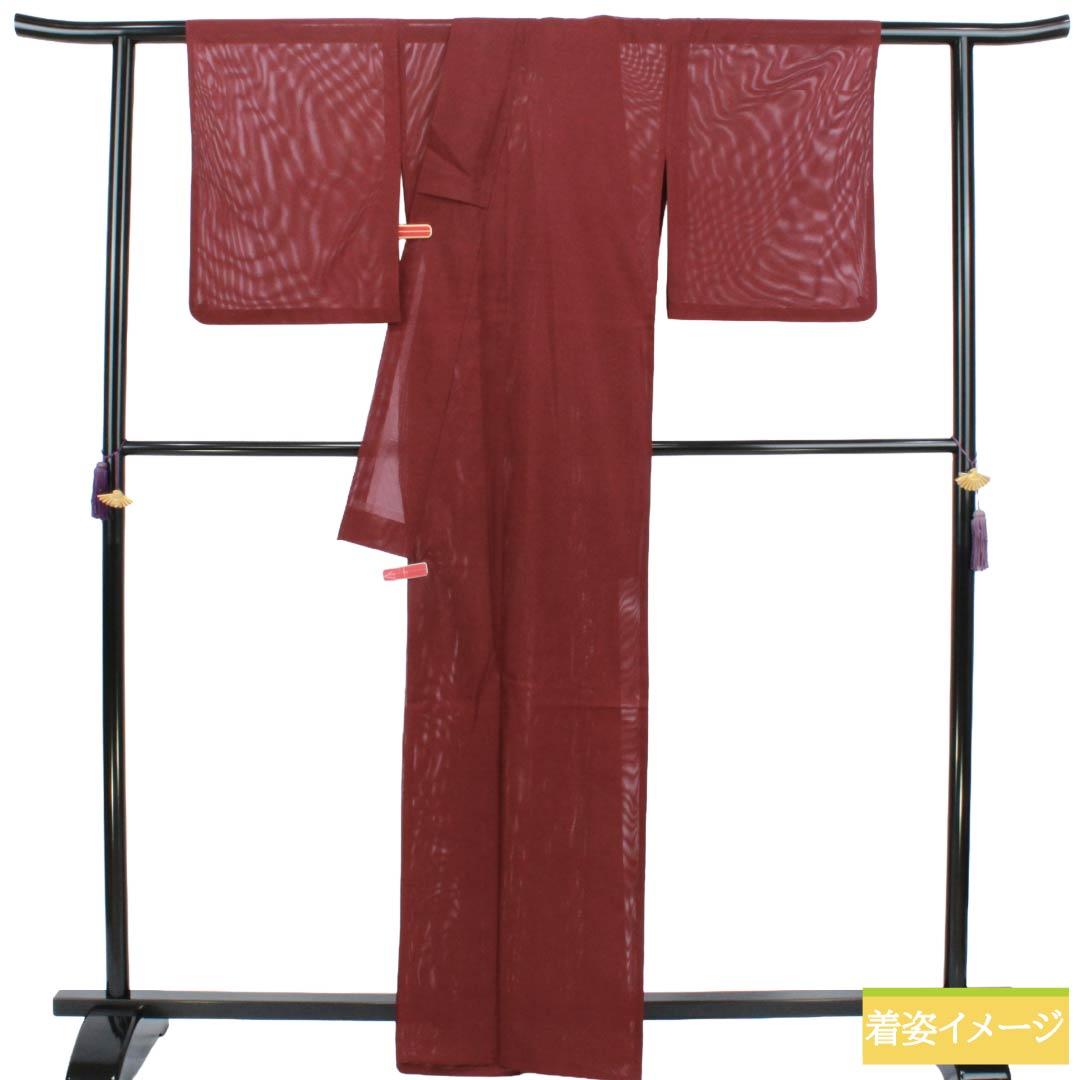 夏物 ポリエステル 色無地 Aランク 身丈164cm 裄丈64cm 暗紅色(あんこうしょく) 洗える着物 素無地 絽 赤系 1132003943412