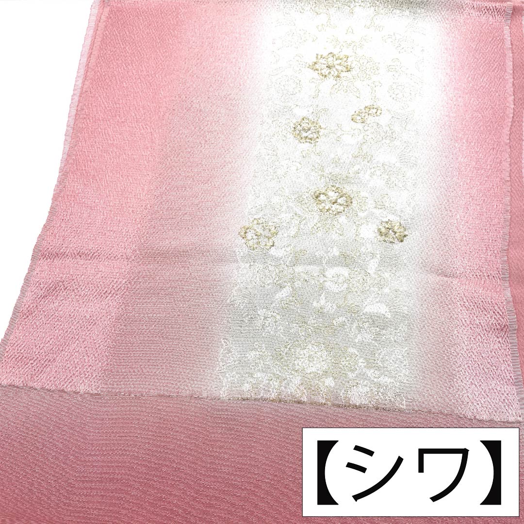 帯揚げ 正絹 Sランク セミフォーマル 一重梅色(ひとえうめいろ) 花柄 長さ約172cm 幅約26cm ピンク系 1136003872913