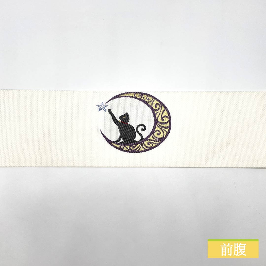 (新品・未使用品)名古屋帯 西陣織 猫 月 新品未使用品 帯丈377cm 正絹 NEWランク ポイント柄 カジュアル 白系 1124007451311 名古屋仕立て