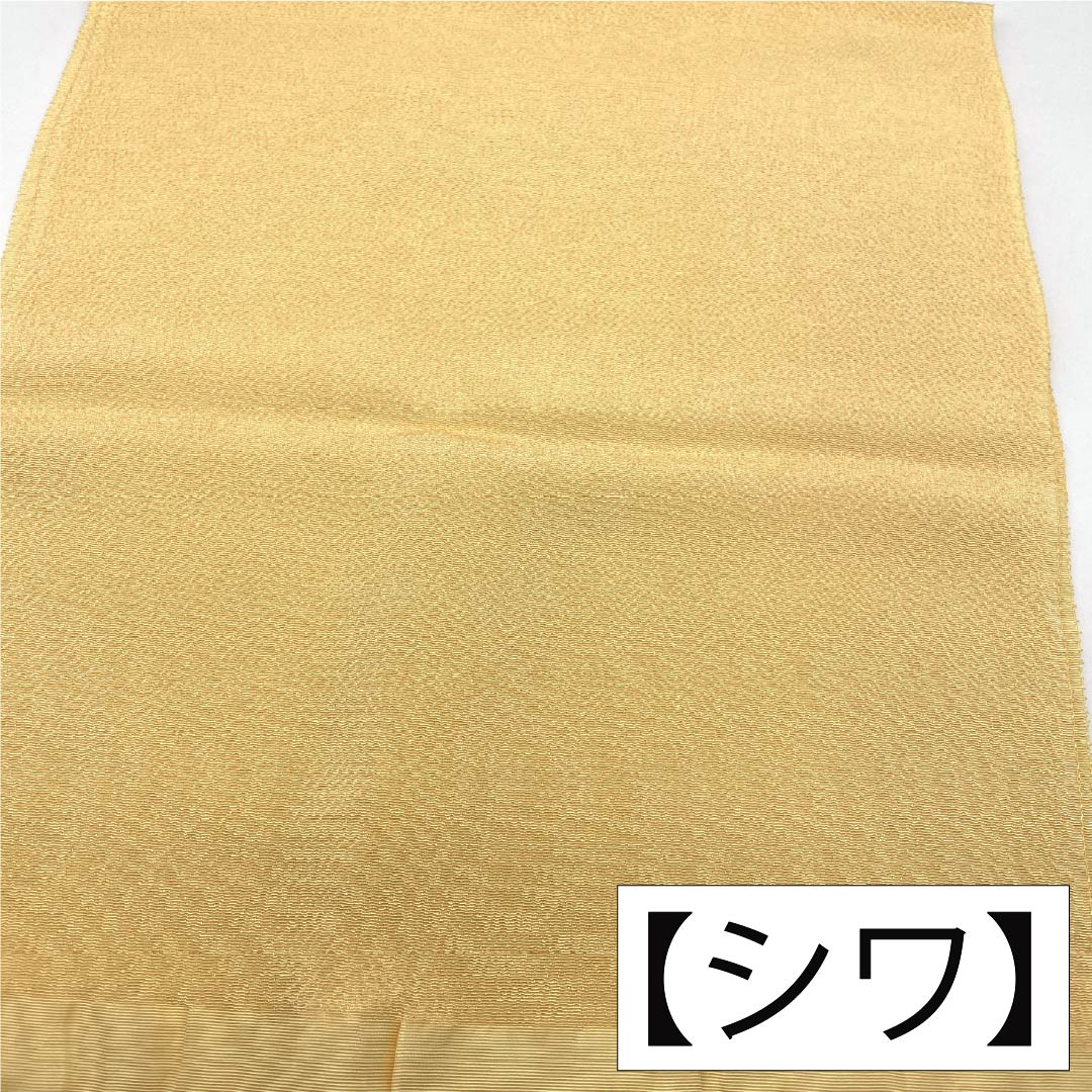 帯揚げ 正絹 Sランク カジュアル 薄柑子色(うすこうじいろ) ちりめん 無地 長さ約174cm 幅約28cm 黄系 1136004532923