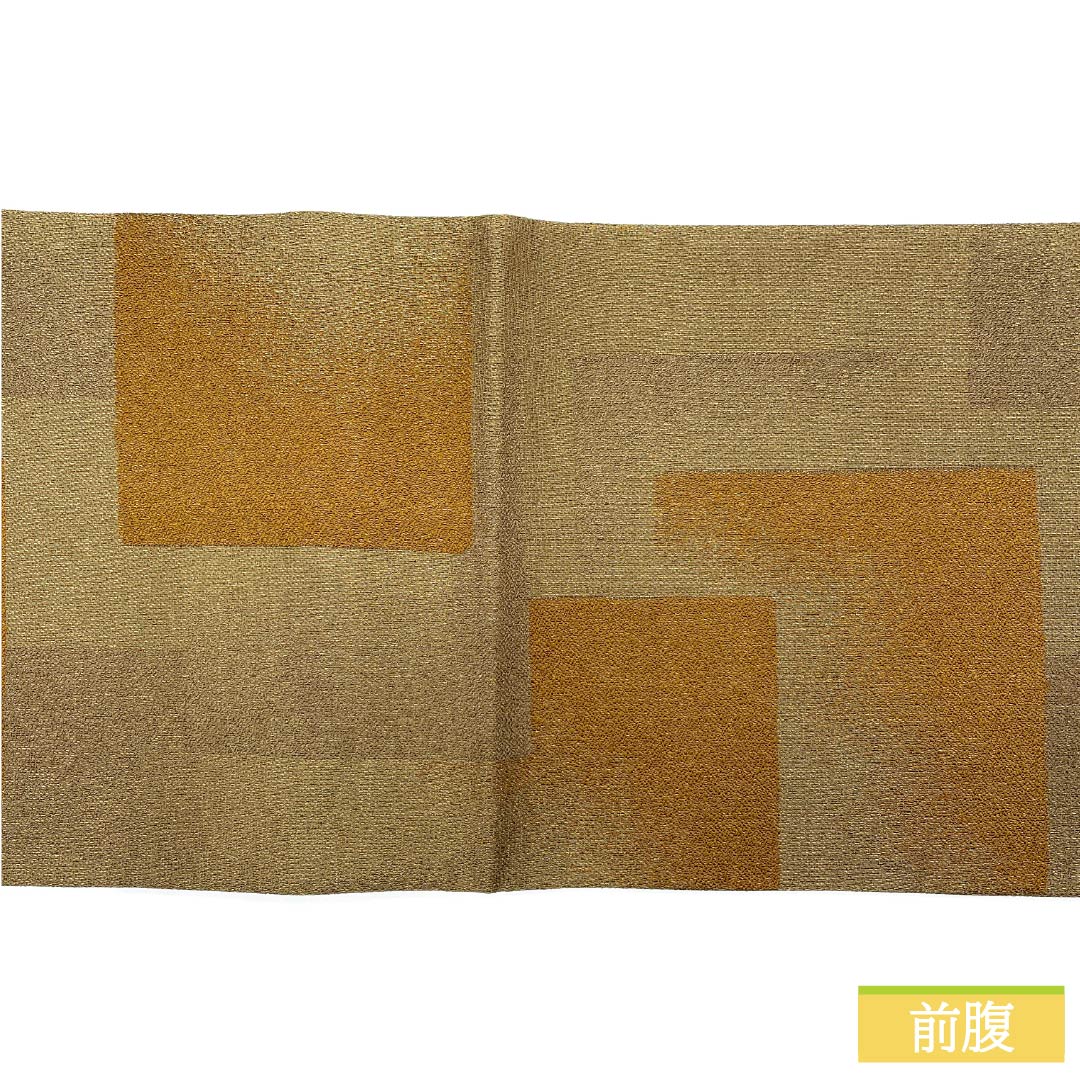 袋帯 正絹 茶鼠色(ちゃねずいろ) 西陣織 抽象模様 金糸入り 帯丈436cm Sランク 六通 セミフォーマル 茶系 1123012672314