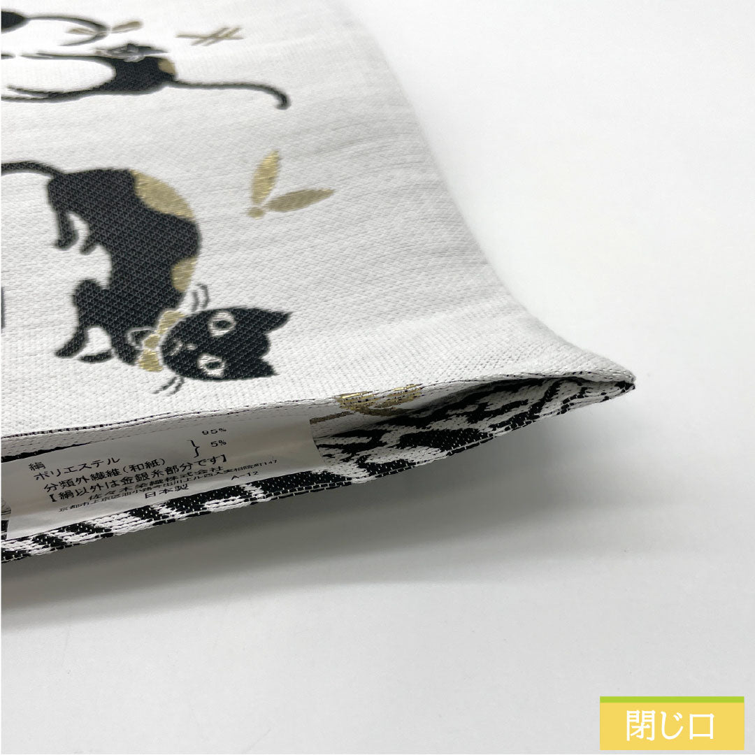 (新品未使用品)半幅帯 正絹 NEWランク 雲井鼠色(くもいねずいろ) ネコ 抽象柄 ゼブラ柄 リバーシブル 全通 帯丈460cm グレー系 1125002281422