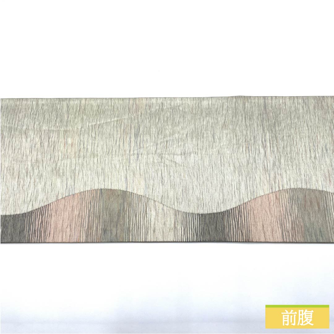 袋帯 正絹 博多織 抽象模様 小森草木染工房 帯丈452cm Sランク 全通 カジュアル グラデーション系 1123013282499