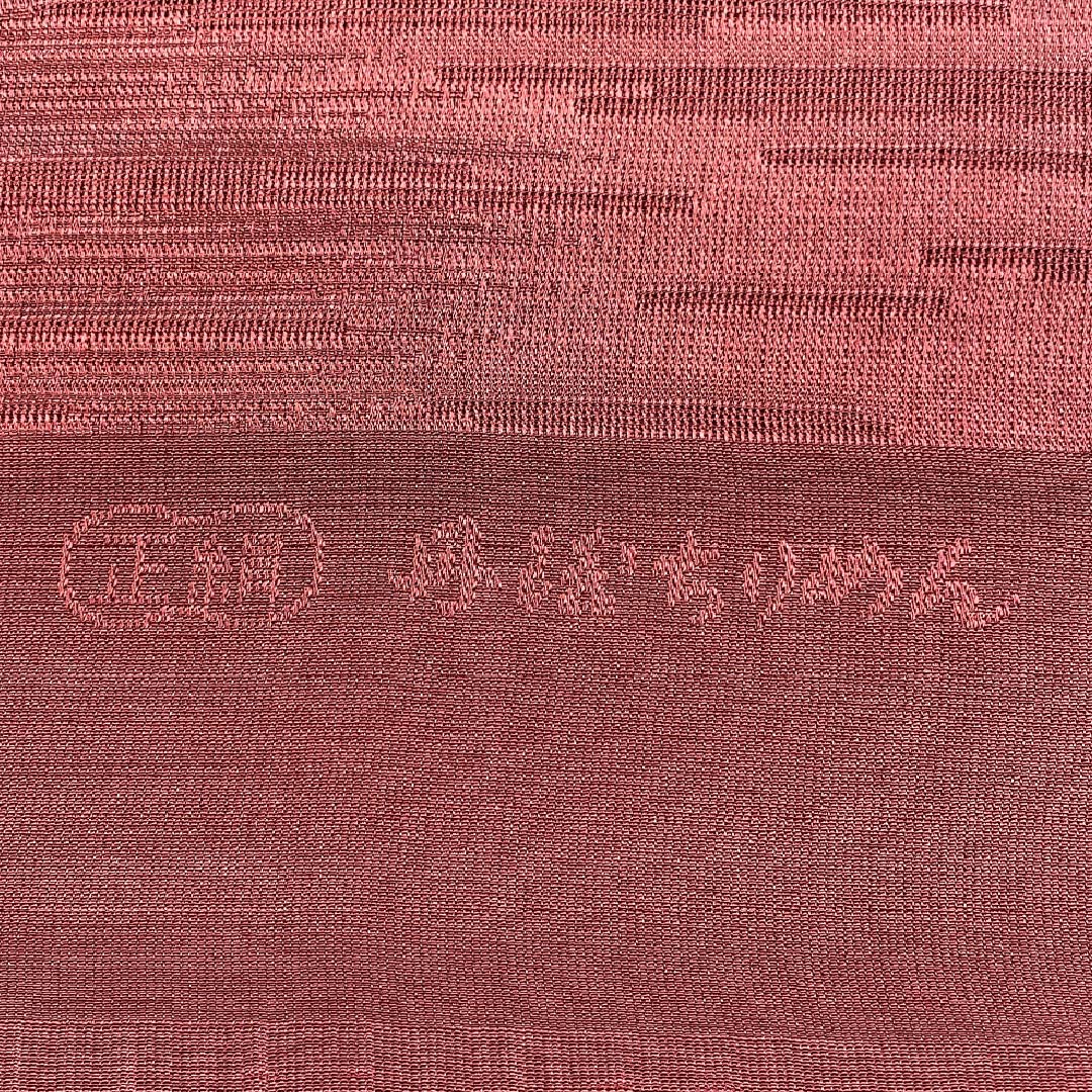 帯揚げ 正絹 Aランク カジュアル 小豆茶色(あずきちゃいろ) 嵯峨鼠色(さがねずいろ) 紗 夏用 長さ約176cm 幅約29cm 茶系 1136005293914