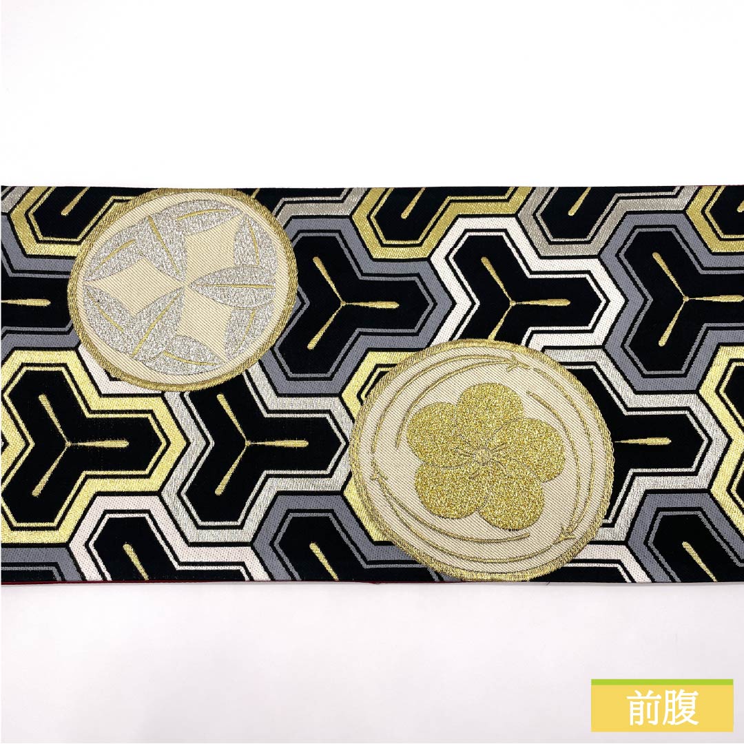 袋帯 正絹 振袖用 毘沙門亀甲 丸に紋 帯丈462cm Sランク 六通 フォーマル 黒系 1123013692410