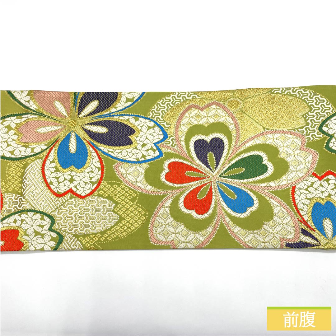 袋帯 正絹 若苗色(わかなえいろ) 振袖用 桜 七宝 紗綾形 帯丈434cm Sランク 六通 フォーマル 緑系 1123013662319