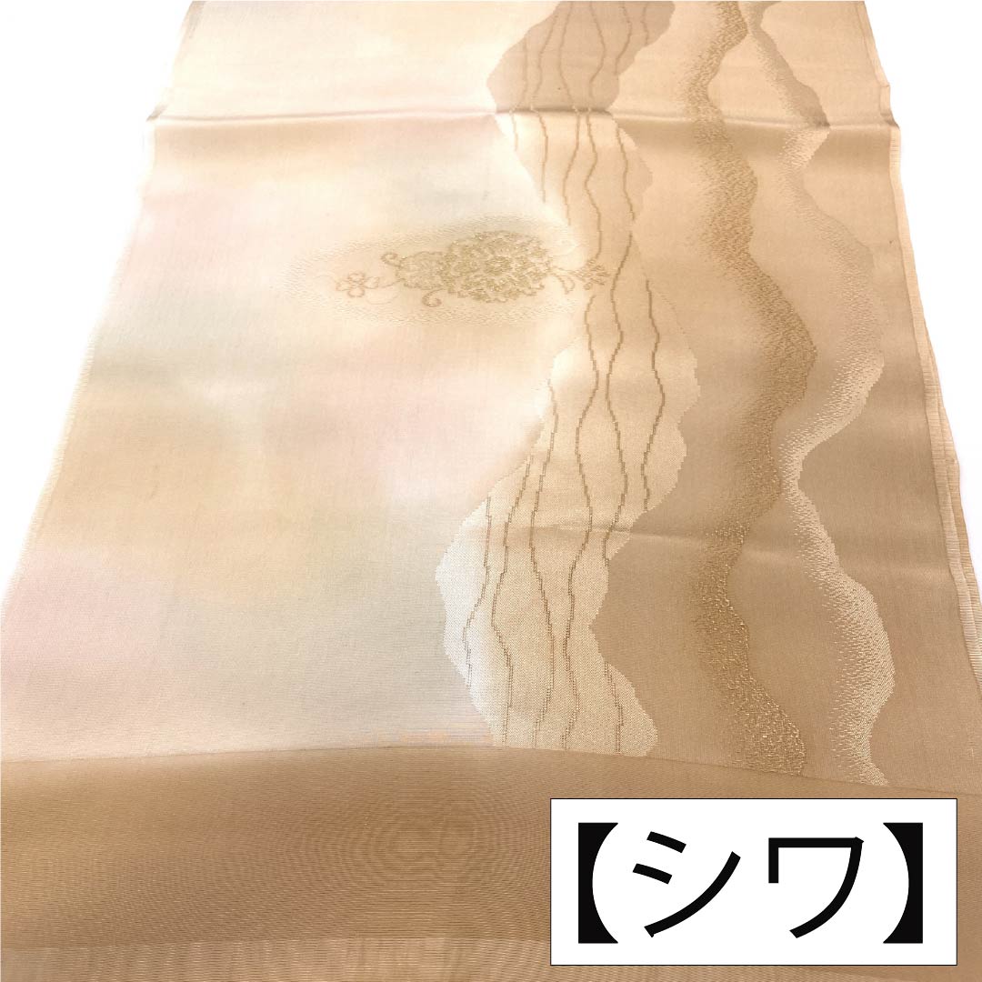 Obiage, pure silk, S rank, semi-formal, usugakiiro (pale persimmon color), blurred, vertical stripes, flowers, length approx. 179cm, width approx. 30cm, orange family, 1136004222926