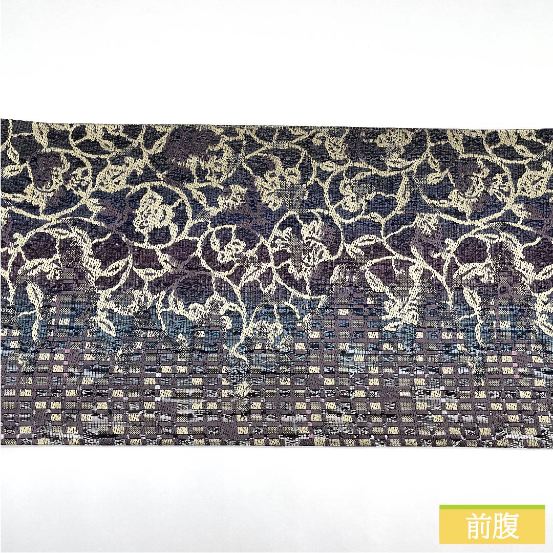 袋帯 正絹 瞑色色(めいしょくいろ) 花唐草 市松 帯丈448cm Sランク 六通 カジュアル グラデーション系 1123011552399