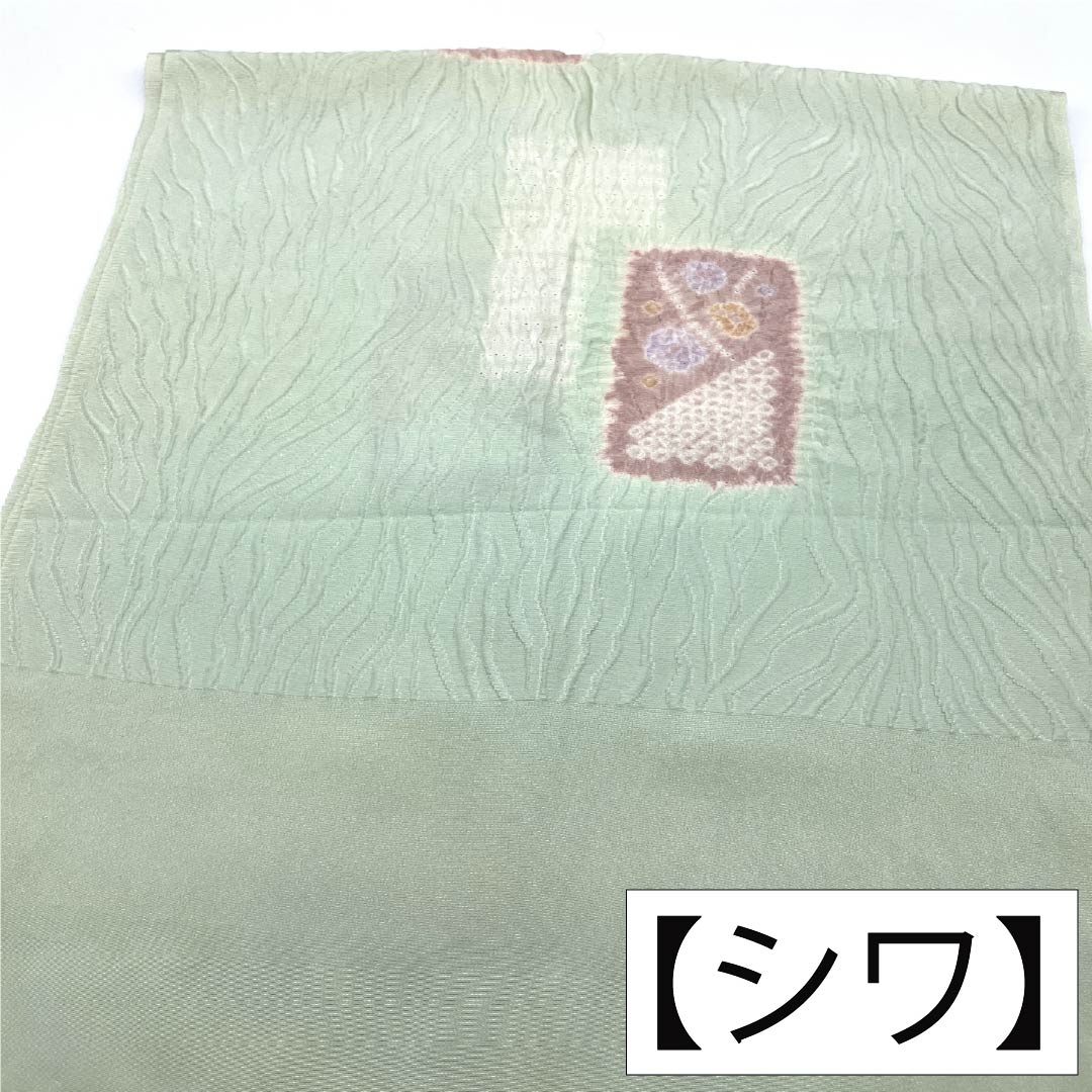 帯揚げ 正絹 Sランク セミフォーマル 龍泉青瓷釉色(ロンチュエンチンツーユースーいろ) 部分絞り 抽象模様 長さ約157cm 幅約30cm 緑系 1136004562919