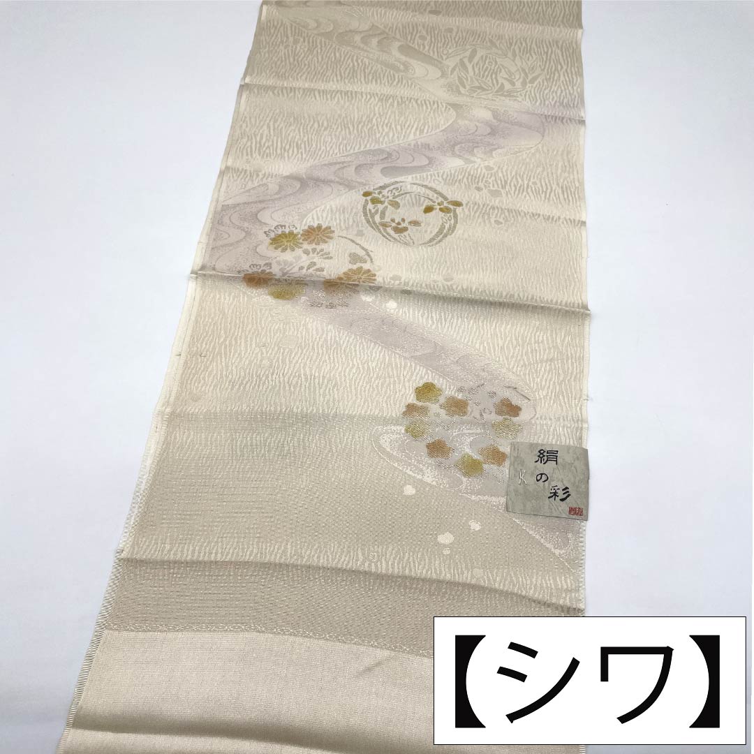 帯揚げ 正絹 Sランク セミフォーマル 蕎麦切色(そばきりいろ) 花柄 古典柄 長さ約180cm 幅約29.5cm ベージュ系 1136003962925