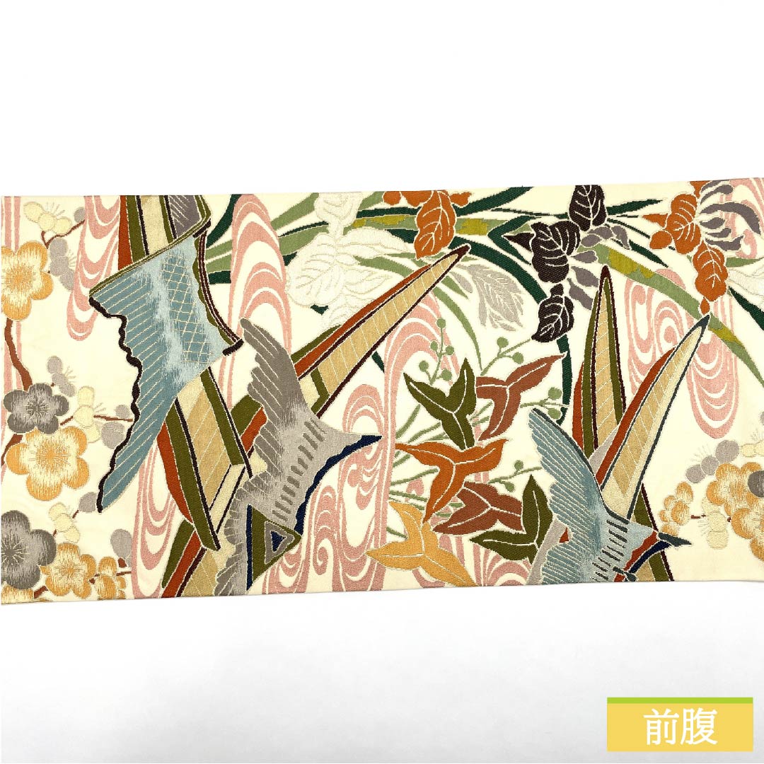 袋帯 正絹 生成り色(きなりいろ) 振袖用 白綾苑大庭 舟 梅 帯丈436cm Sランク 六通 フォーマル クリーム系 1123013852315