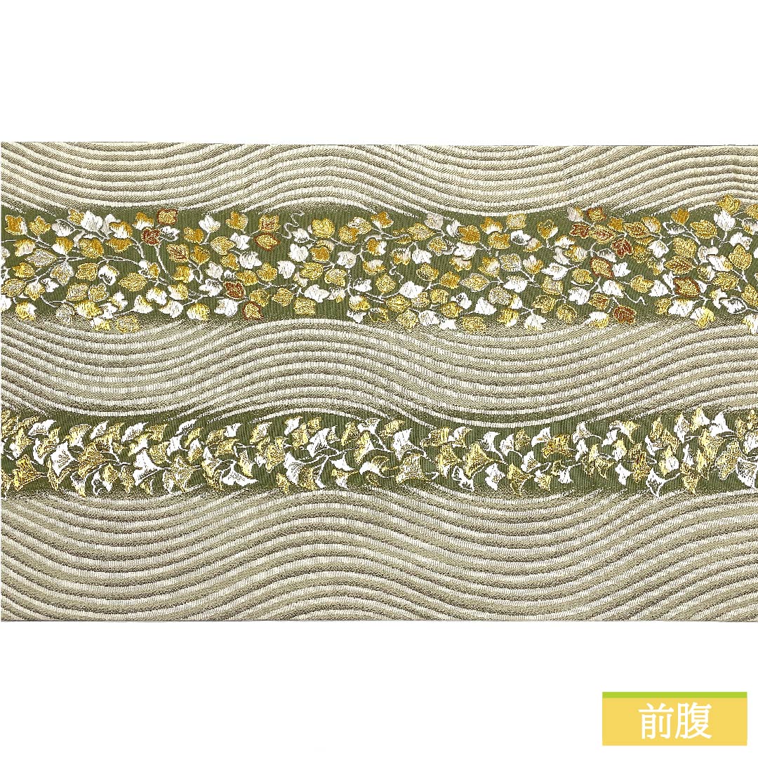 袋帯 正絹 岩井茶色(いわいちゃいろ) 加納幸 幾何学模様 イチョウの葉 木の葉 帯丈440cm Sランク 六通 セミフォーマル 緑系 1123011352319