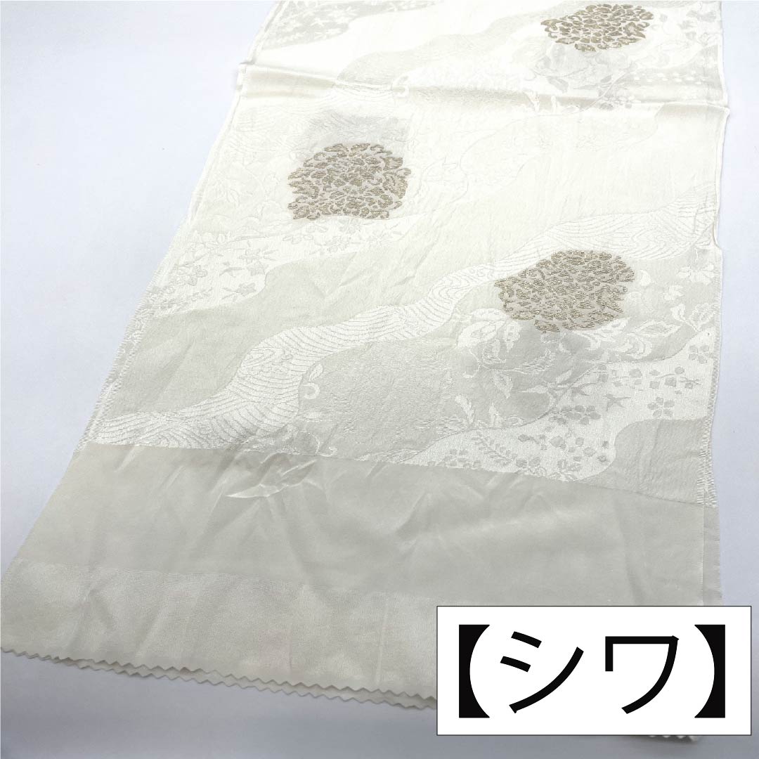 帯揚げ 正絹 Sランク フォーマル 乳白色(にゅうはくしょく) 道長取り 抽象模様 留袖用 長さ約163cm 幅約28.5cm 白系 1136004662911