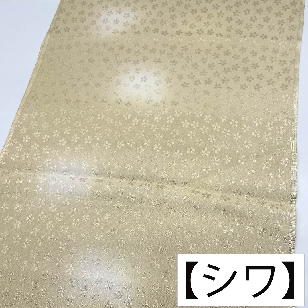 帯揚げ 正絹 Sランク セミフォーマル 鳥の子色(とりのこいろ) 花柄 ほたるぼかし 古典柄 長さ約178cm 幅約29cm クリーム系 1136003812915