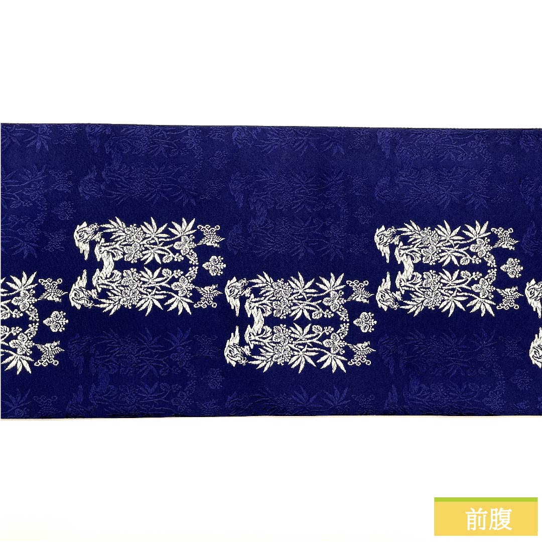 (未仕立)袋帯 正絹 紺瑠璃色(こんるりいろ)藍染 吉祥白寿帯 帯丈435cm NEWランク 六通 セミフォーマル 紺系 1123010631318