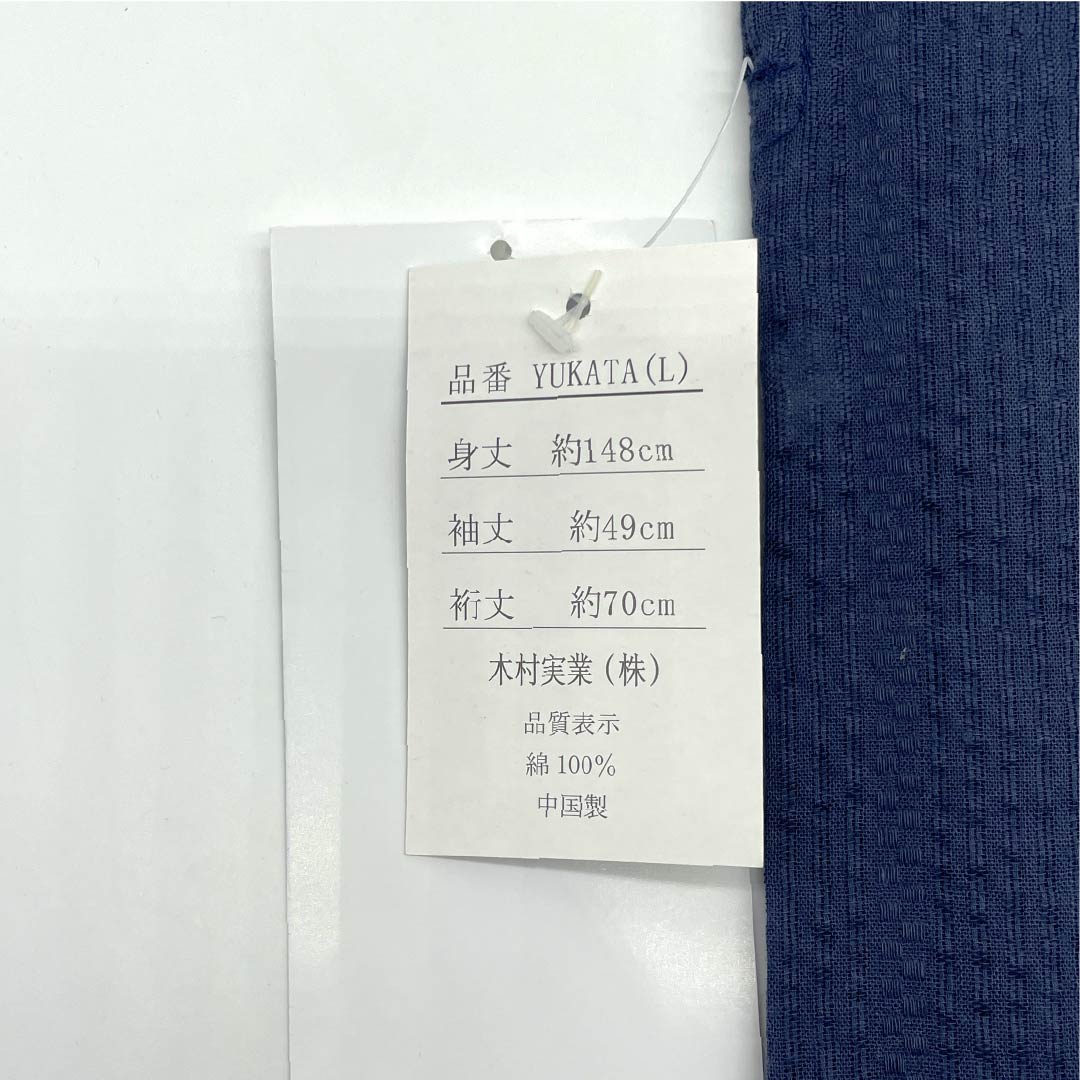 (新品)メンズ浴衣 木綿 NEWランク 身丈151.5cm 裄丈69cm 藍鉄色(あいてついろ) MDeen コウモリ 単衣 紺系 1138000361418
