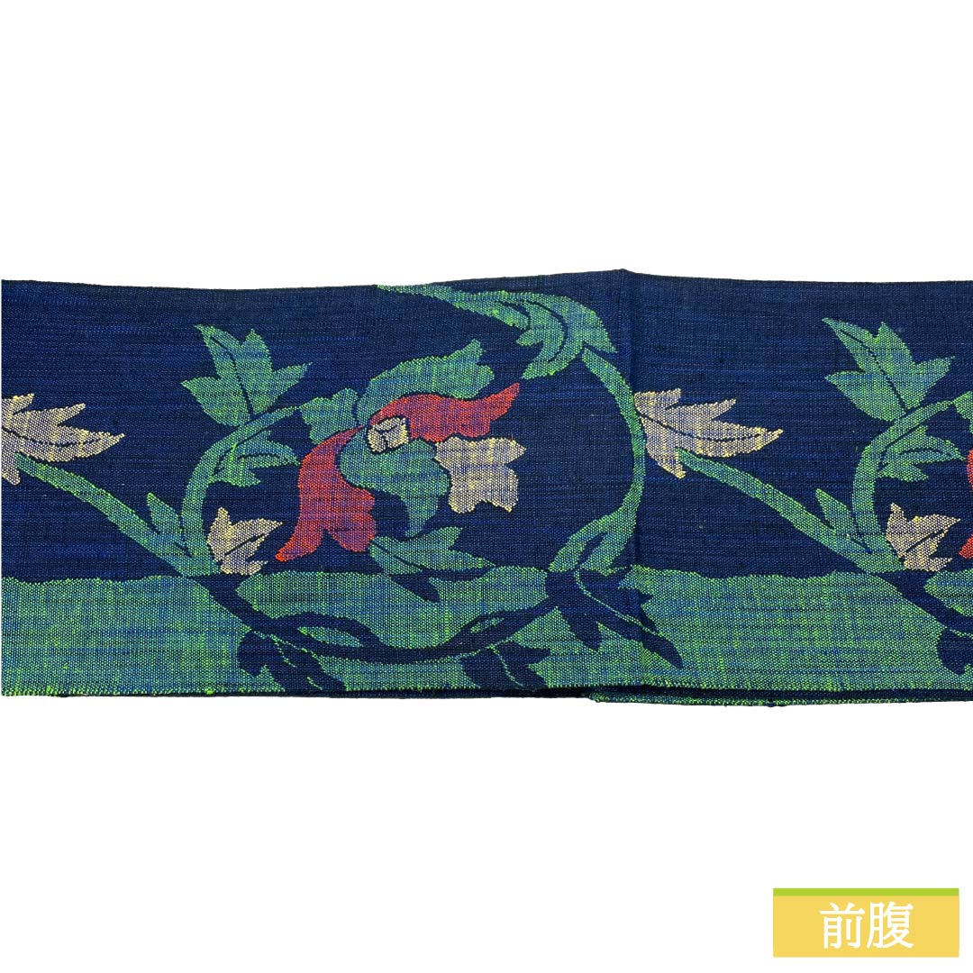 名古屋帯 正絹 Sランク 開き仕立て 濃紺色(のうこんいろ) 草花模様 帯丈342cm 六通 カジュアル 紺系 1124012332318
