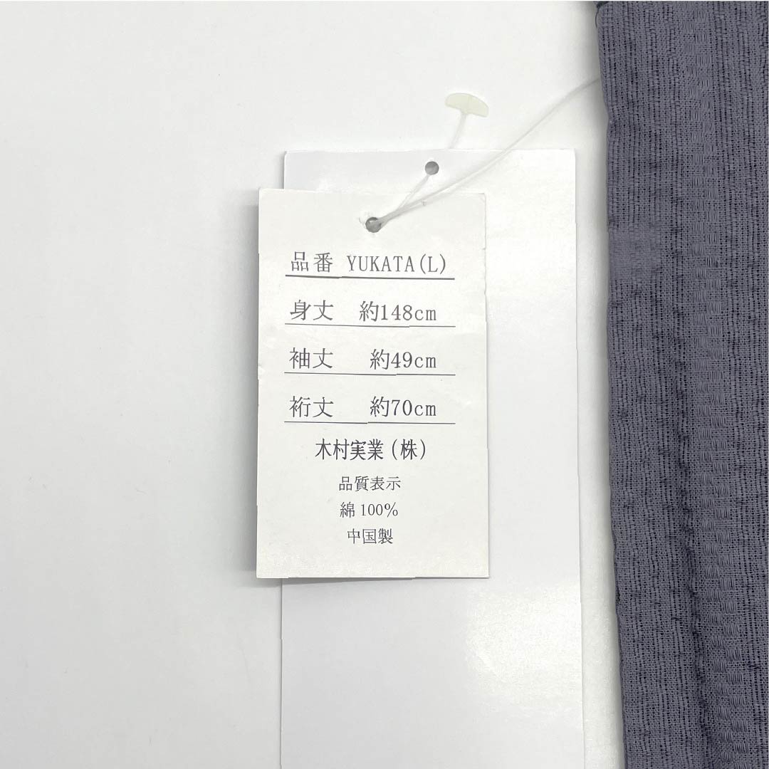(新品)メンズ浴衣 木綿 NEWランク 身丈151.5cm 裄丈69cm 鉛色(なまりいろ) MDeen コウモリ 単衣 グレー系 1138000391422
