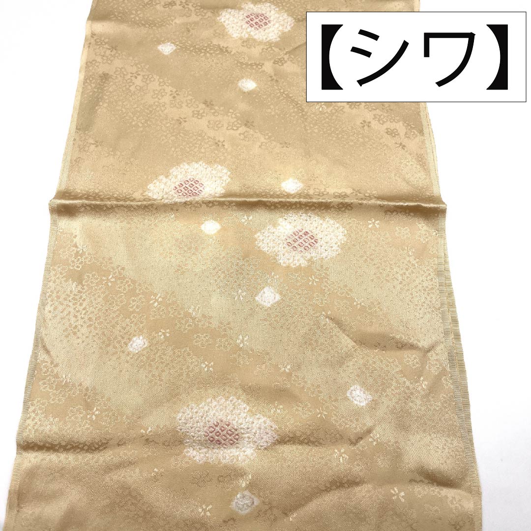 帯揚げ 正絹 Aランク カジュアル 東京白茶色(とうきょうしらちゃいろ) 桜 絞り 長さ約172cm 幅約30cm ベージュ系 1136005063925