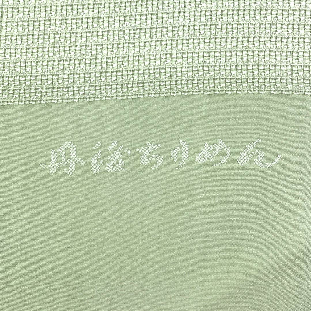 (新古品)帯揚げ 正絹 NEWランク カジュアル 浅藍色(あさきあいいろ) 丹後ちりめん 市松模様 古典柄 長さ約176cm 幅約28.5cm 緑系 1136003271919