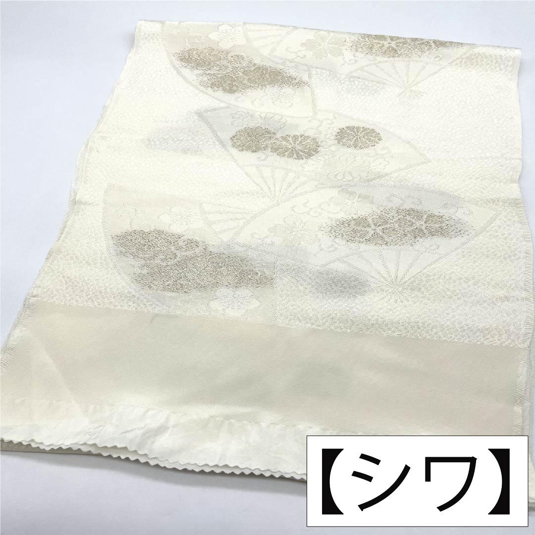 Obiage Silk S Rank Formal Milky White Fan-shaped Flower For Kurotomesode Length approx. 164cm Width approx. 29.5cm White color 1136004622911