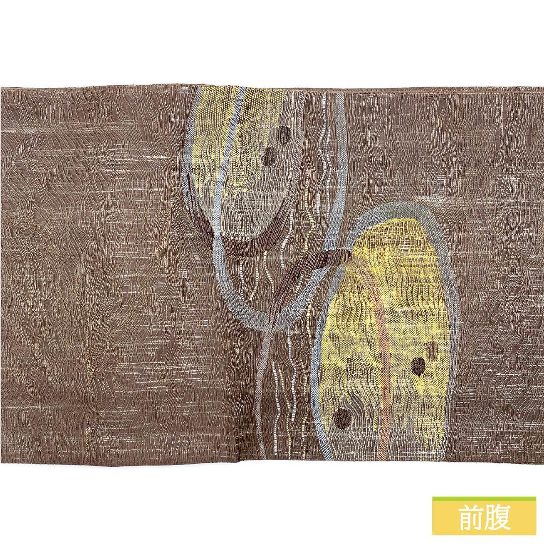 袋帯 正絹 燻色(ふすべいろ) 西陣織 抽象模様 金糸入り 櫛織 帯丈444cm Sランク ポイント柄 セミフォーマル 茶系 1123012682314