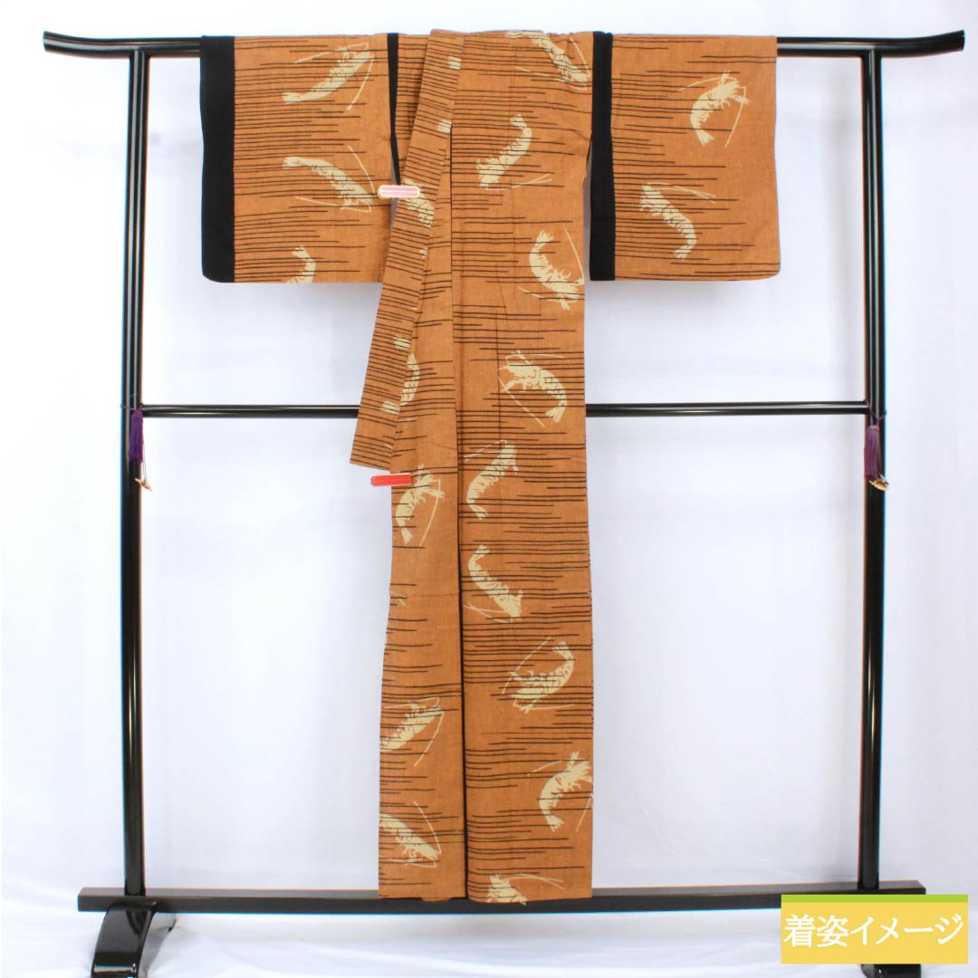 浴衣 木綿 身丈154.5cm 裄丈64cm Aランク 単衣 茶系 黄褐色(おうかっしょく) 海老 1118005413214
