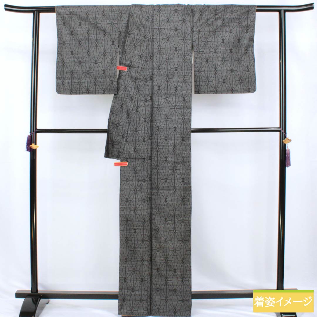 紬 正絹 Sランク 身丈165cm 裄丈64.5cm 麻の葉 袷 黒系 1116005012510
